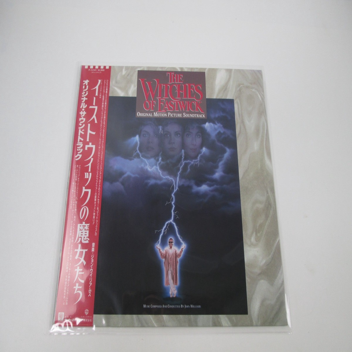 The Witches Of Eastwick OST P-13545 with OBI Japan LP Vinyl