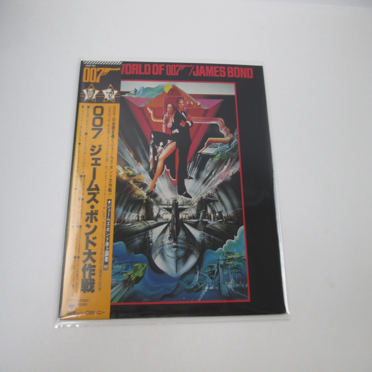 The World of 007 James Bond 25AP 781 with OBI Japan LP Vinyl