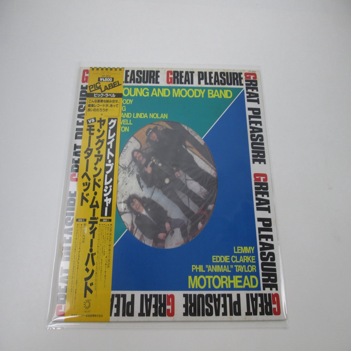 The Young And Moody Band Motrhead Great Pleasure VIP-5914 OBI Japan LP Vinyl