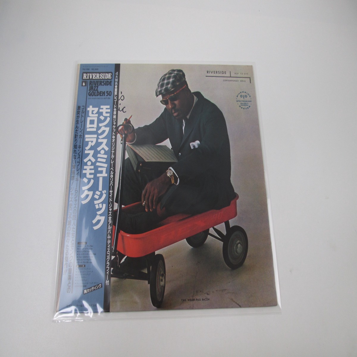 Thelonious Monk Septet Monk's Music VIJ-106 with OBI LP Japan Vinyl