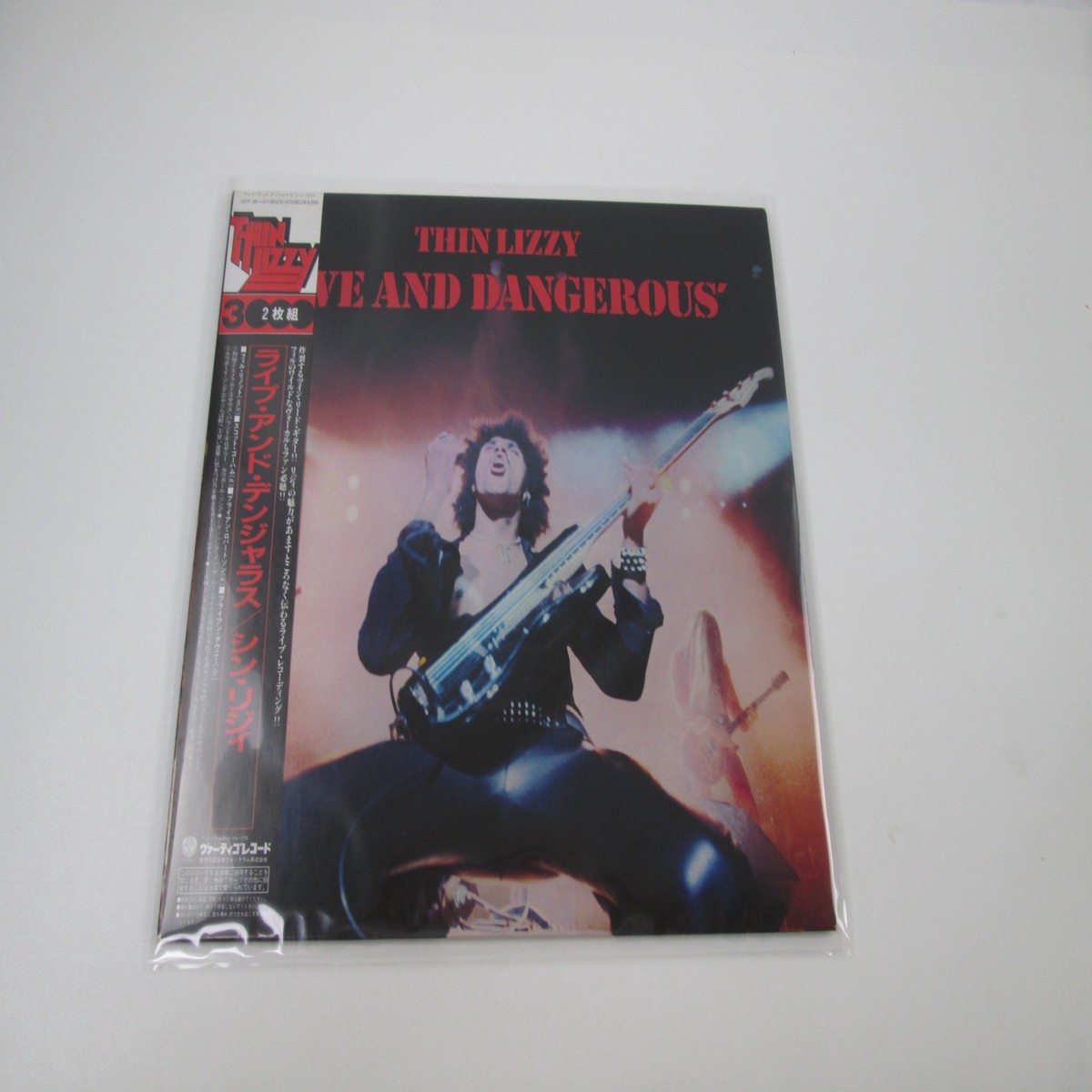 Thin Lizzy Live And Dangerous 15PP-36,7 with OBI Japan LP Vinyl