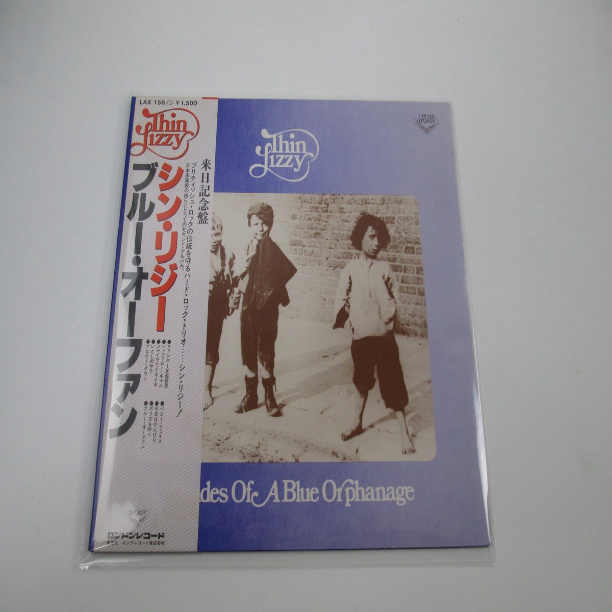 Thin Lizzy Shades Of A Blue Orphanage LAX-156 with OBI Japan LP Vinyl