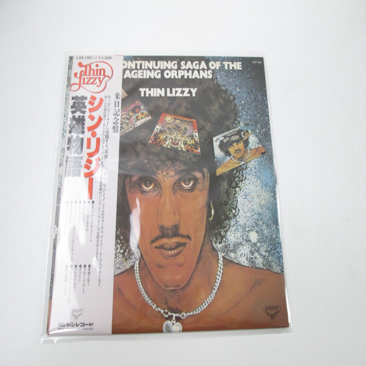 Thin Lizzy The Continuing Saga Of The Ageing Orphans LAX-160 OBI Japan LP Vinyl