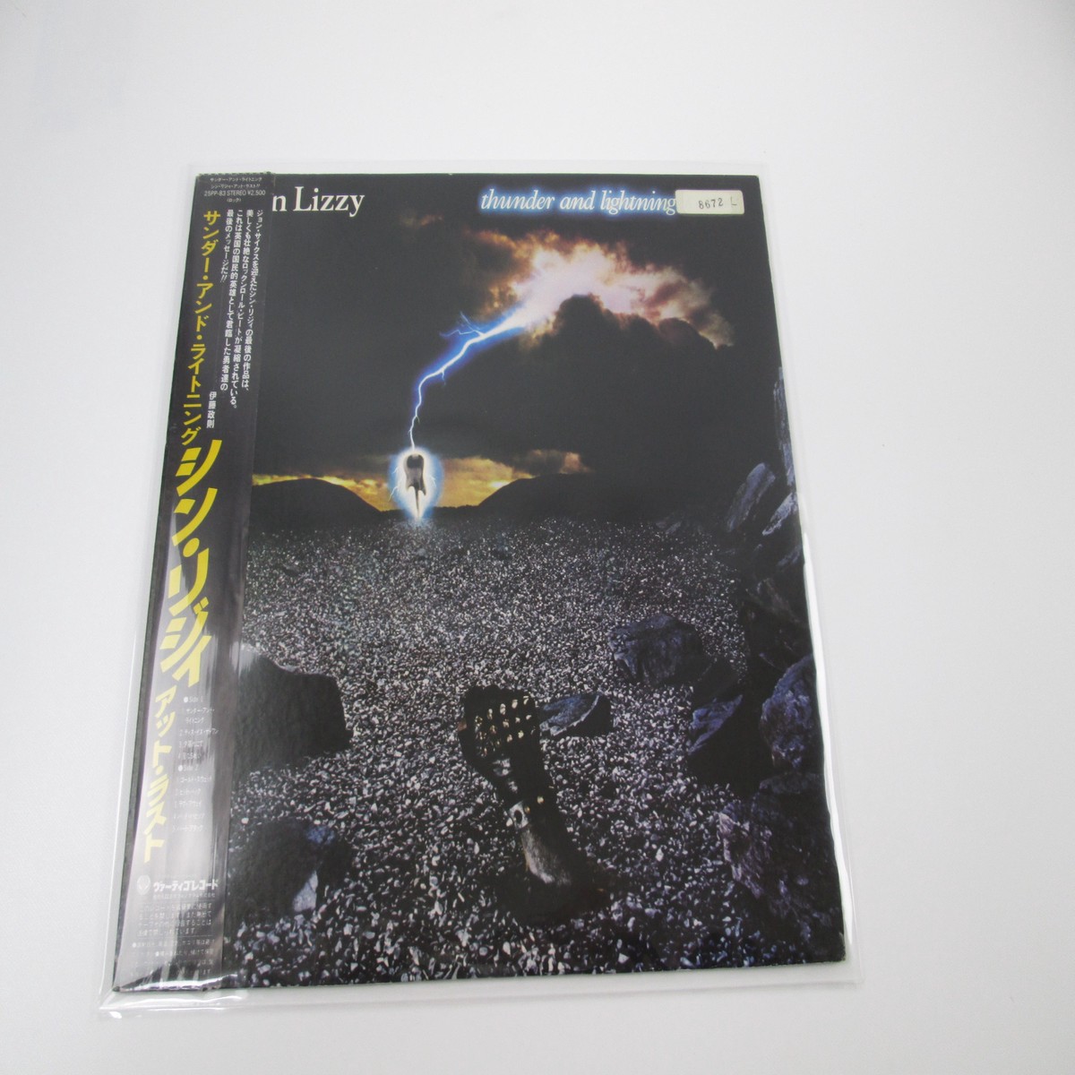 THIN LIZZY THUNDER AND LIGHTNING VERTIGO 25PP-83 with OBI LP Vinyl Japan Ver