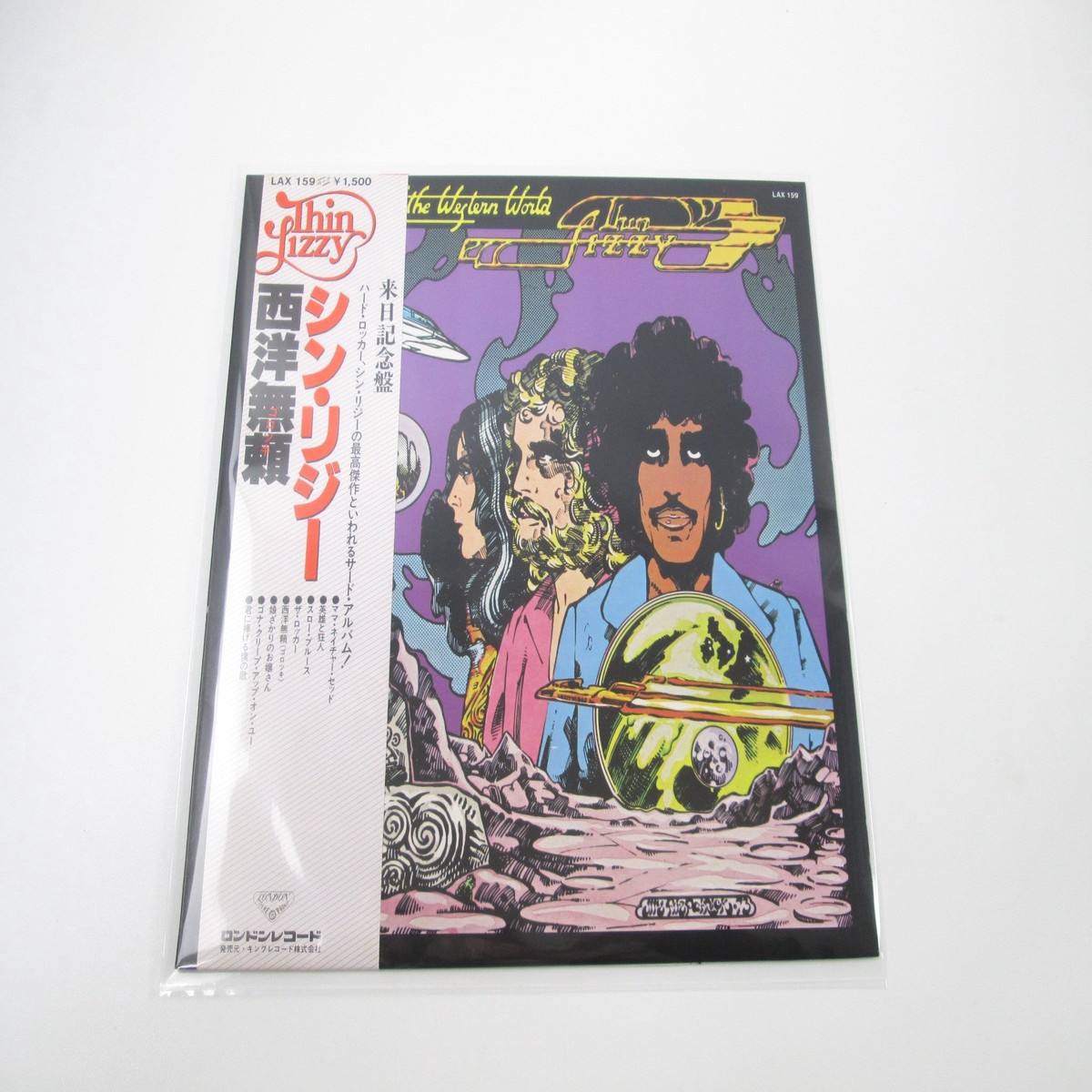 Thin Lizzy Vagabonds Of The Western World LAX-159 with OBI Japan LP Vinyl