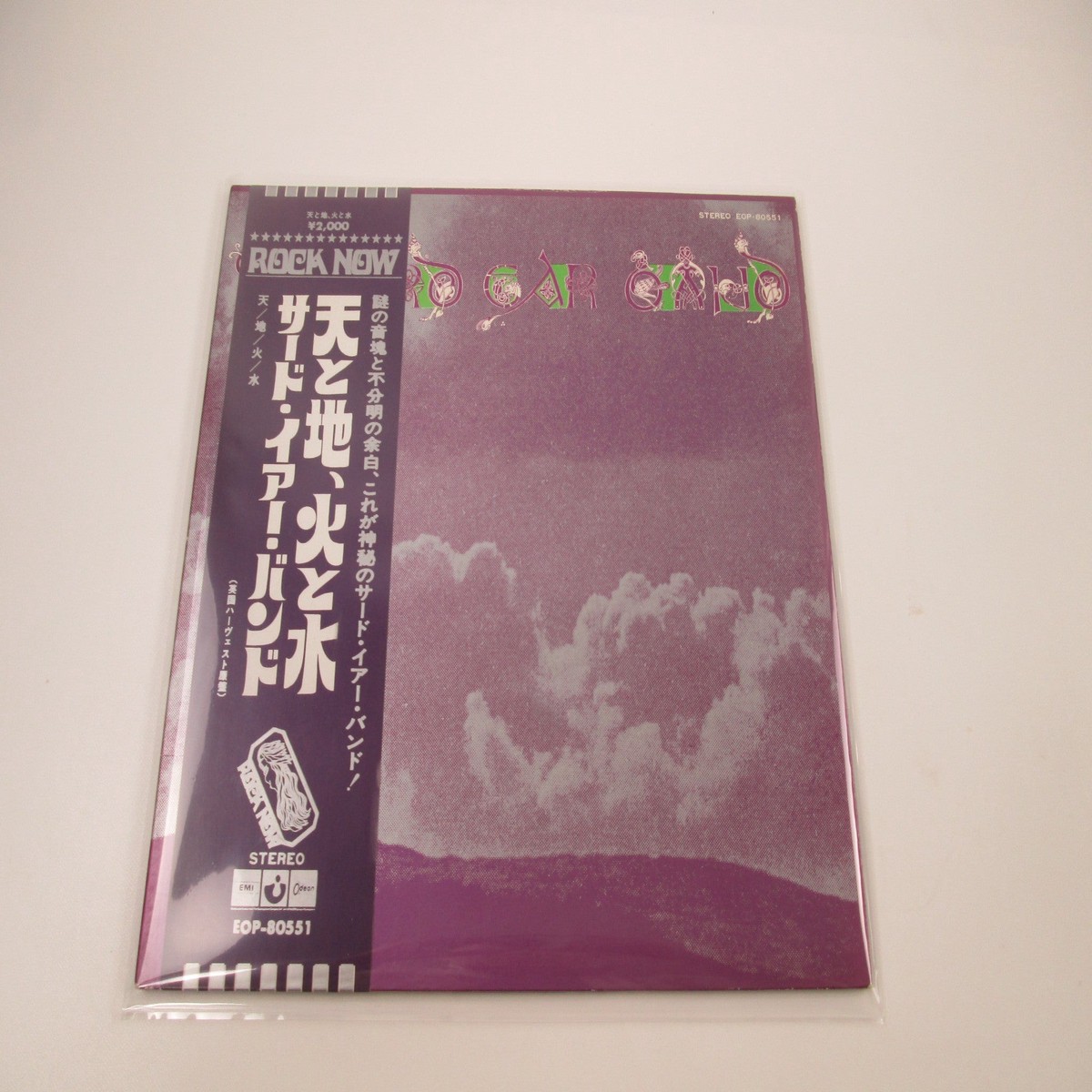 Third Ear Band EOP-80551 with OBI Japan LP Red Vinyl