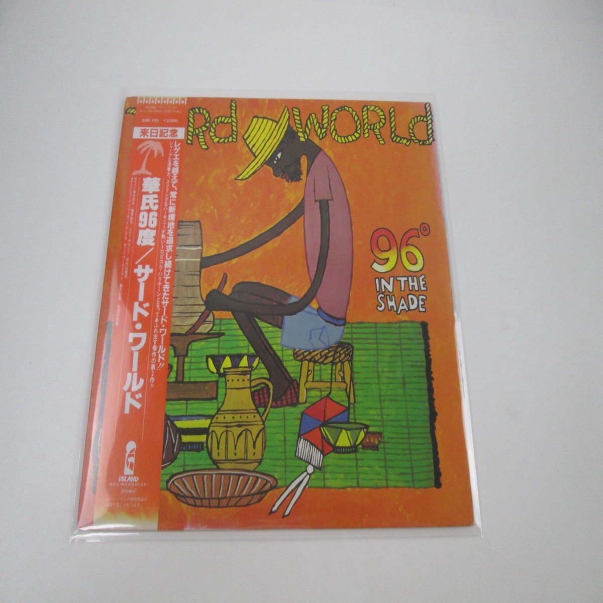 Third World 96 In The Shade 25S-130 with OBI Japan LP Vinyl