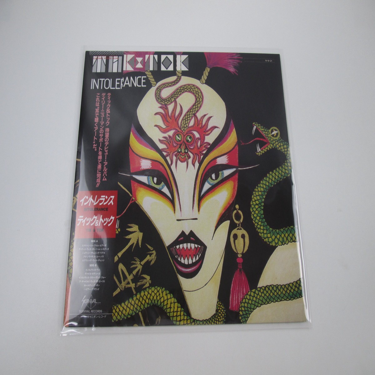 Tik & Tok Intolerance Promo C25Y 0087 with OBI LP Vinyl Japan Ver