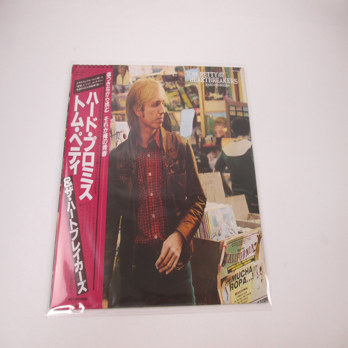 TOM PETTY & HEARTBREAKERS HARD PROMISES VIM-6247 with OBI Japan LP Vinyl