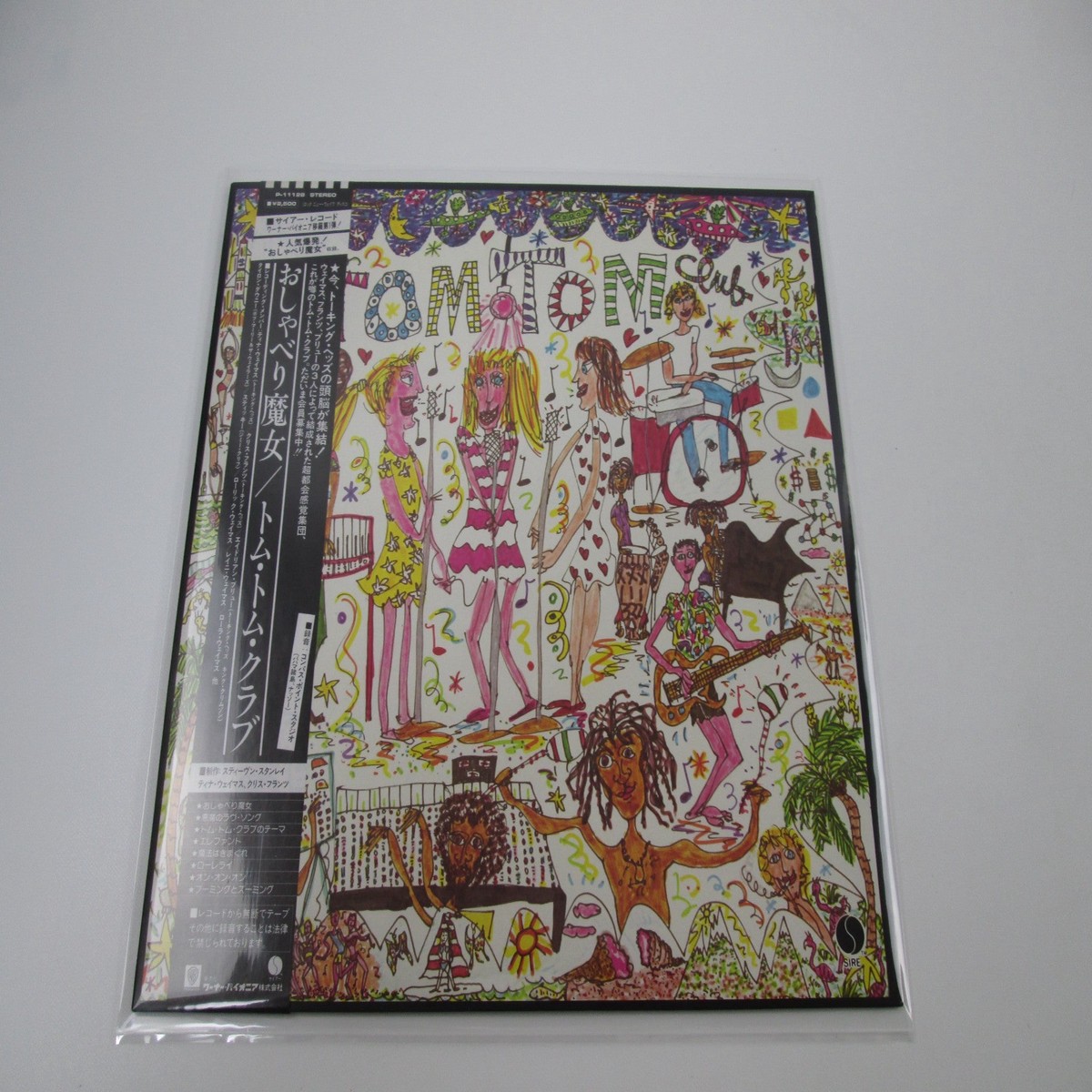 TOM TOM CLUB SAME SIRE P-11128 with OBI Japan LP Vinyl