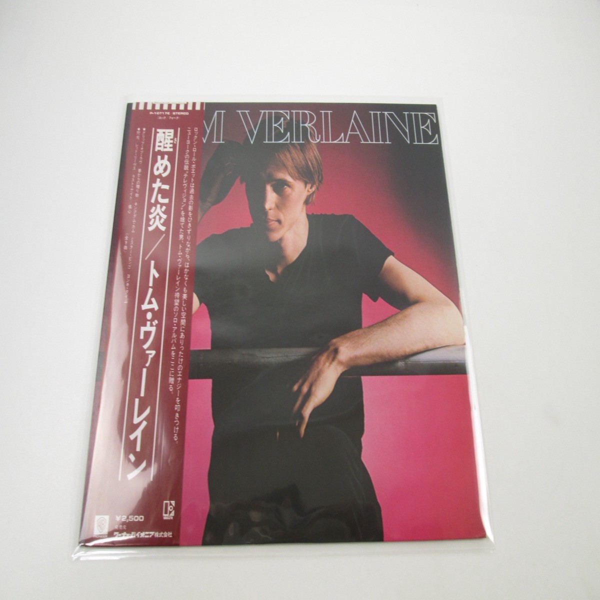 TOM VERLAINE SAME ELEKTRA P-10717E with OBI Japan LP Vinyl