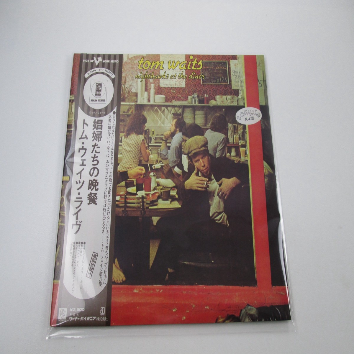 Tom Waits Nighthawks At The Diner Promo P-5540,1Y with OBI Japan LP Vinyl