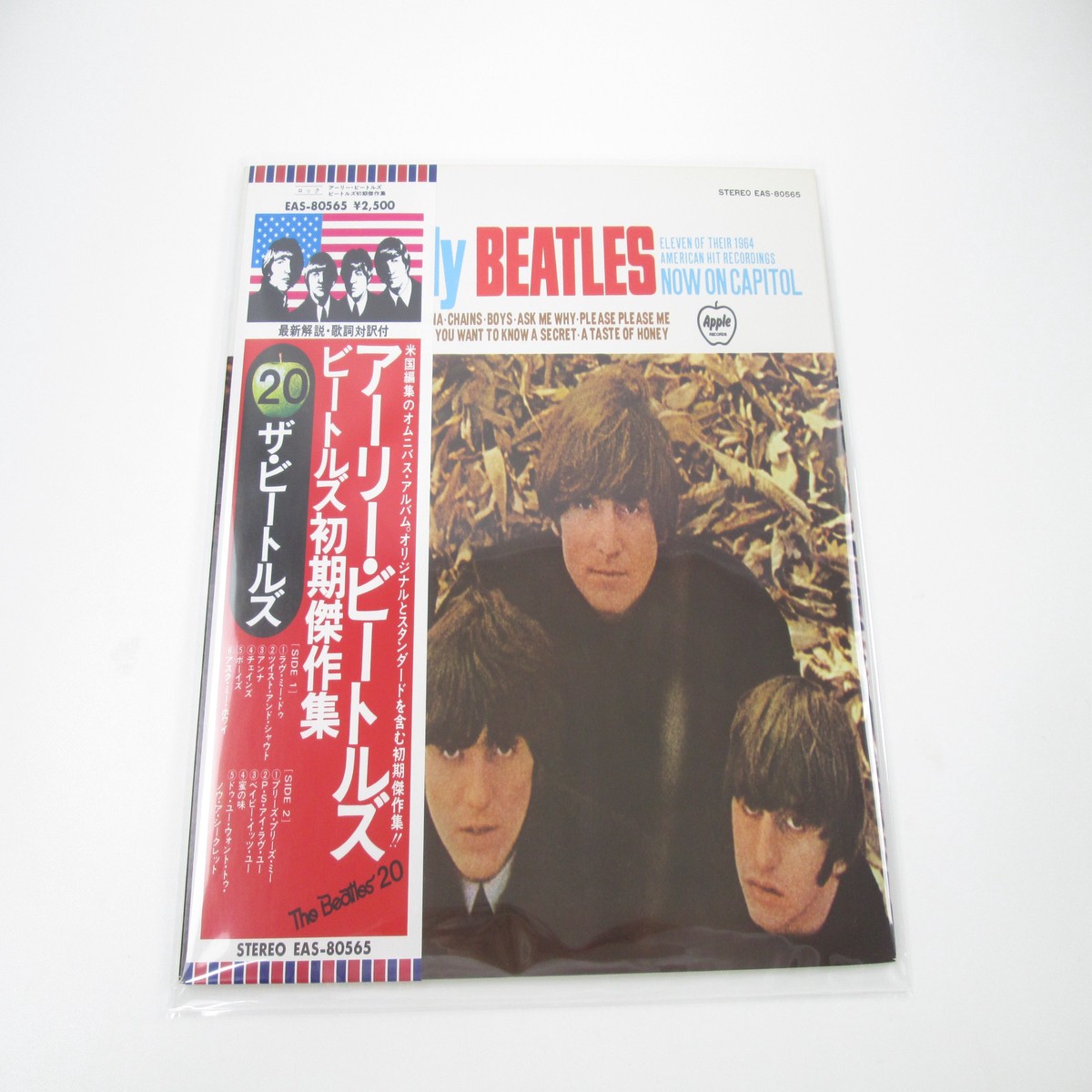 BEATLES EARLY APPLE EAS-80565 with OBI Japan LP Vinyl