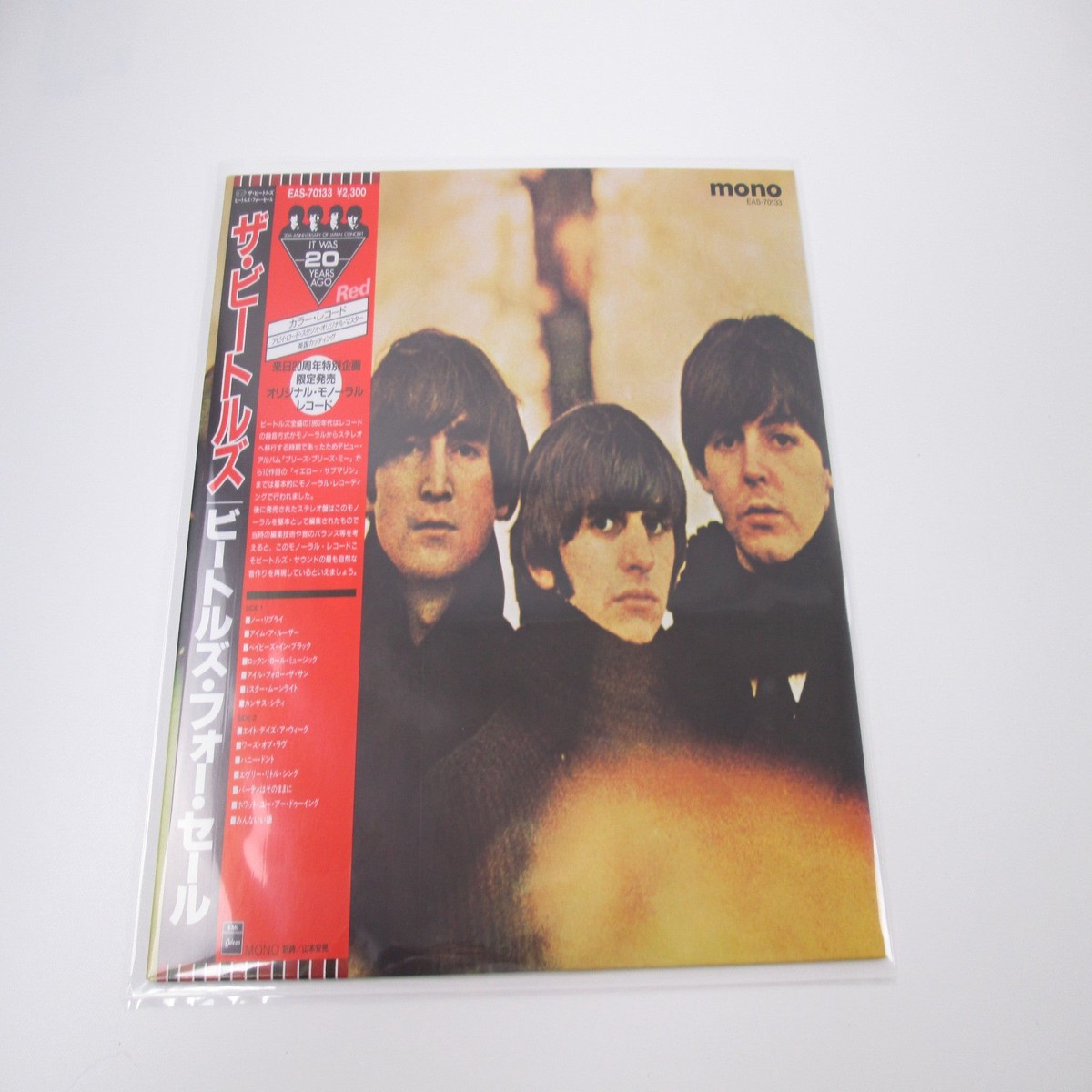 BEATLES FOR SALE EMI/ODEON EAS-70133 with OBI Japan LP Vinyl