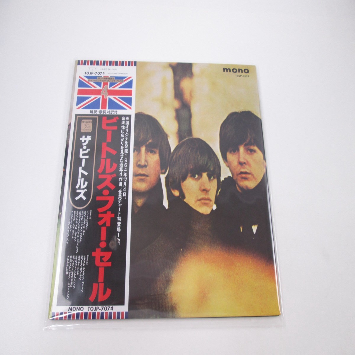 BEATLES FOR SALE EMI/ODEON TOJP-7074 with OBI Japan LP Vinyl