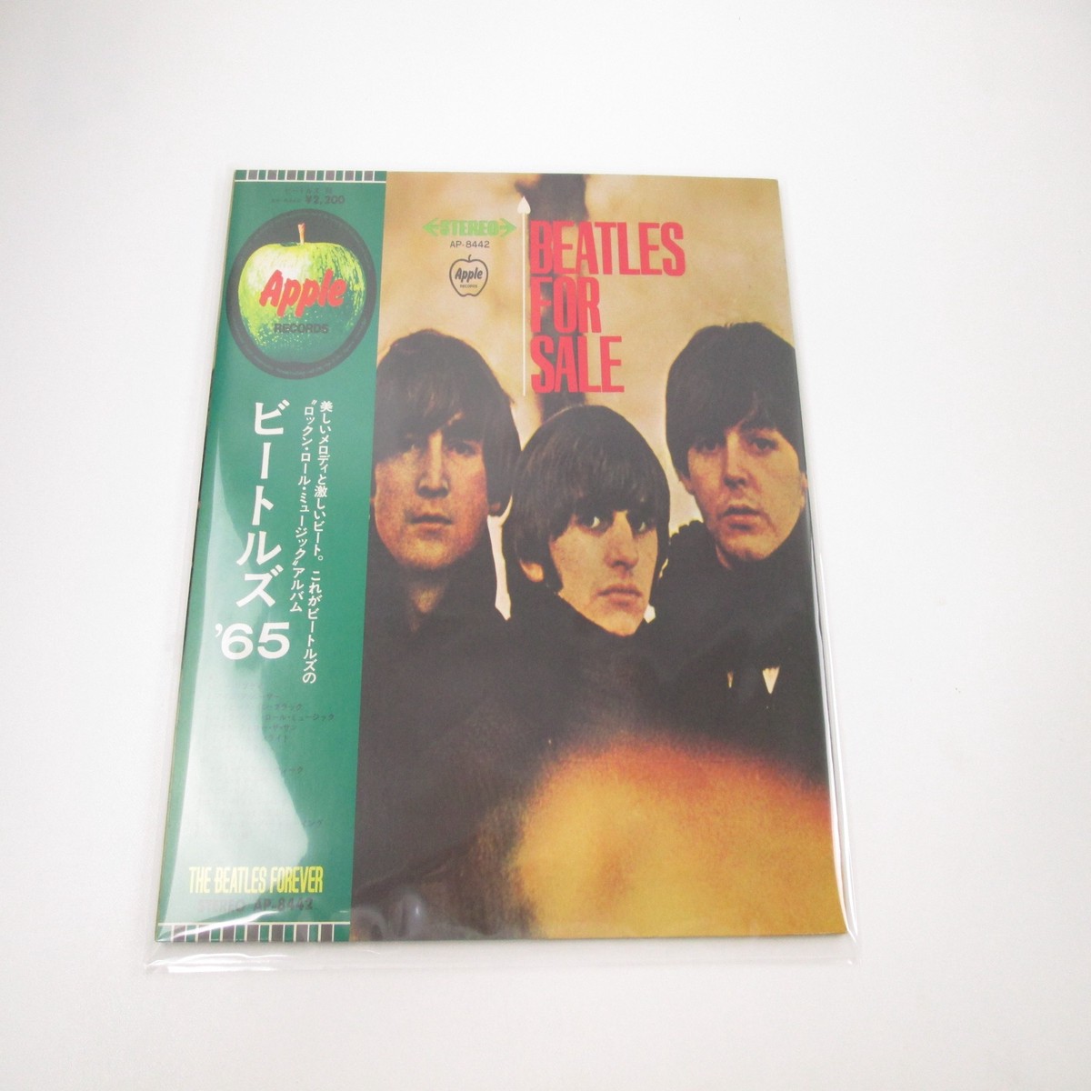 BEATLES FOR SALE TOSHIBA AP-8442 with OBI Japan LP Vinyl