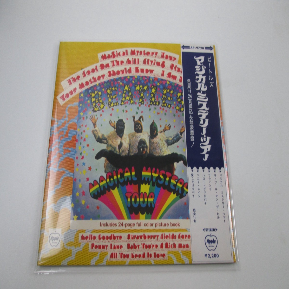 BEATLES MAGICAL MYSTERY TOUR AP-9728 with OBI Japan LP Black Vinyl