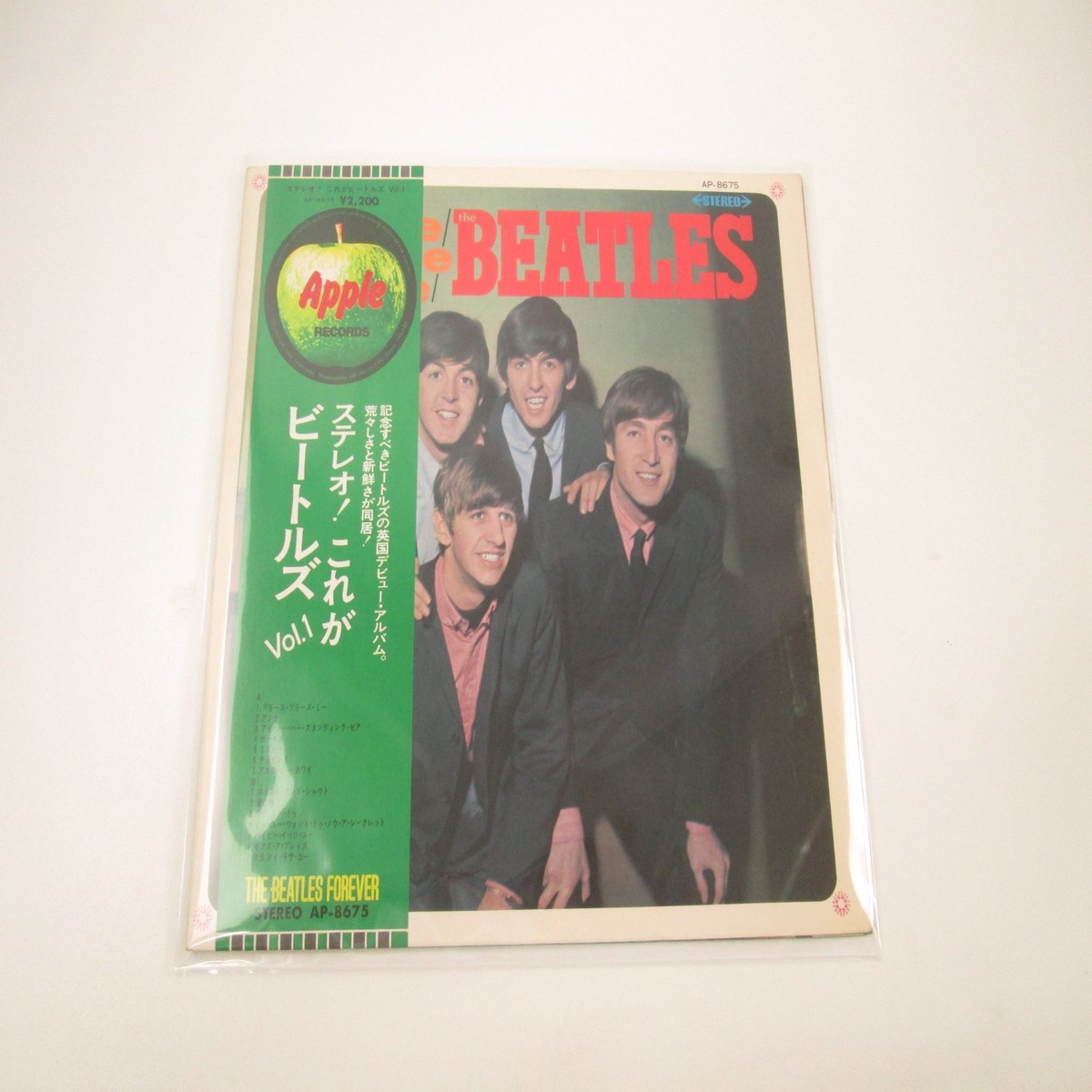 BEATLES PLEASE PLEASE ME APPLE AP-8675 with OBI Japan LP Vinyl