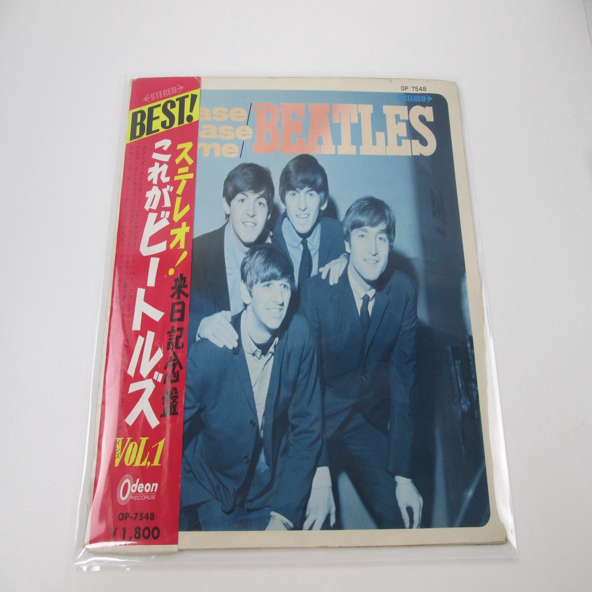 BEATLES PLEASE,PLEASE,PLEASE, ODEON OP-7548 with OBI Japan LP Vinyl