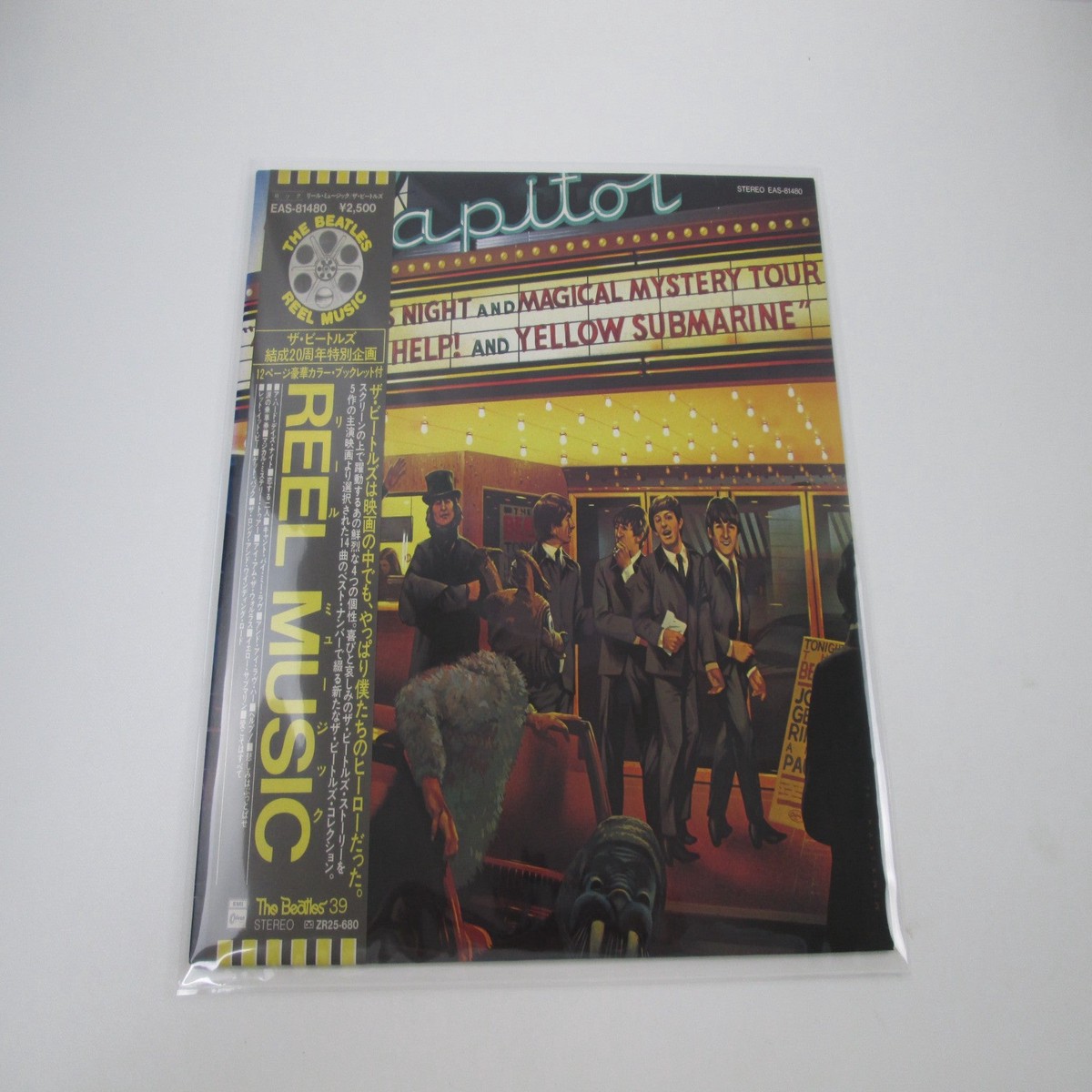BEATLES REEL MUSIC EMI/ODEON EAS-81480 with OBI Japan LP Vinyl