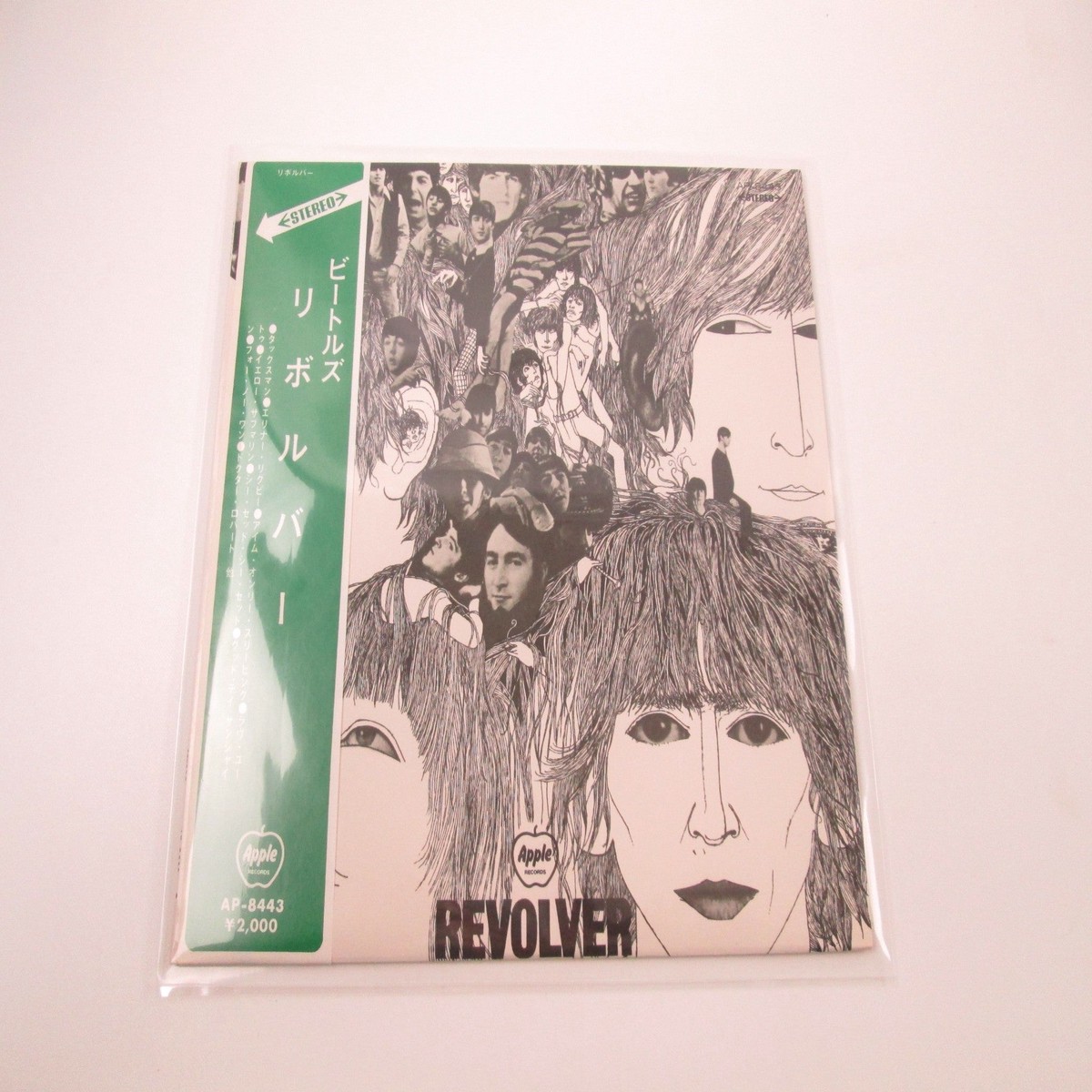 BEATLES REVOLVER APPLE AP-8443 with OBI Japan LP Black Vinyl