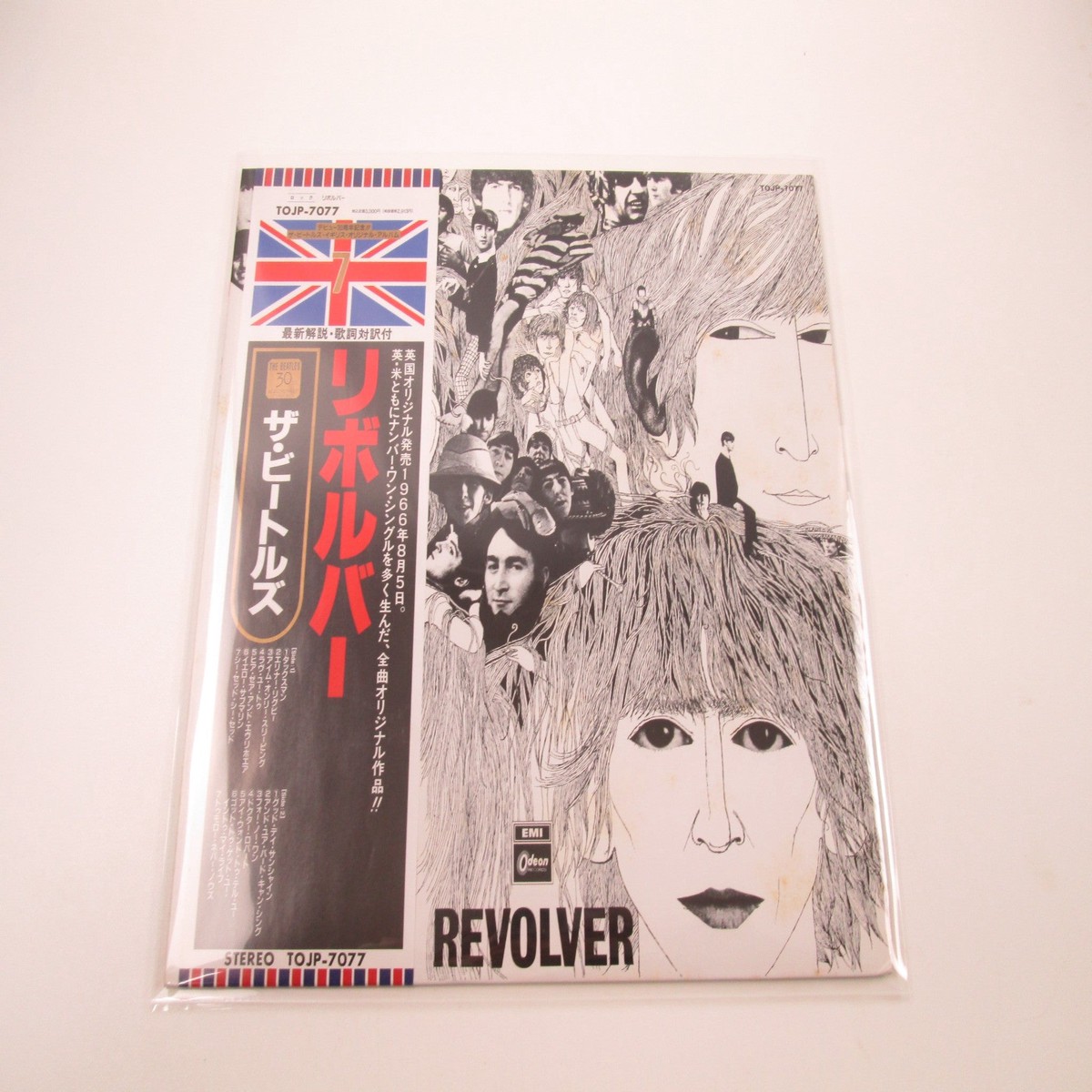 BEATLES REVOLVER EMI/ODEON TOJP-7077 with OBI Japan LP Vinyl