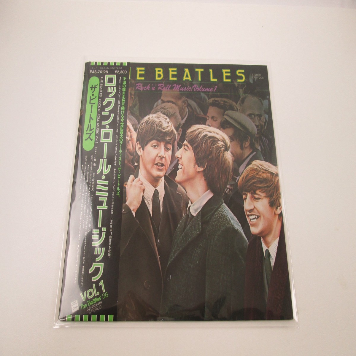 BEATLES ROCK 'N' ROLL MUSIC VOL.1 EMI/ODEON EAS-70128 with OBI Japan LP Vinyl