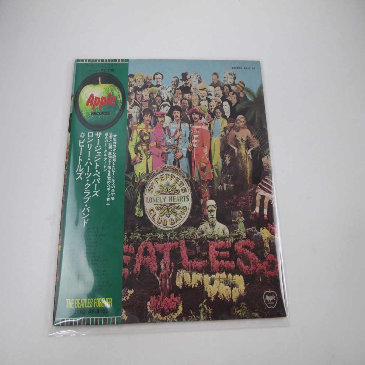 BEATLES SGT.PEPPER'S LONELY HEARTS CLUB BAND AP-8163 OBI Japan LP Vinyl D