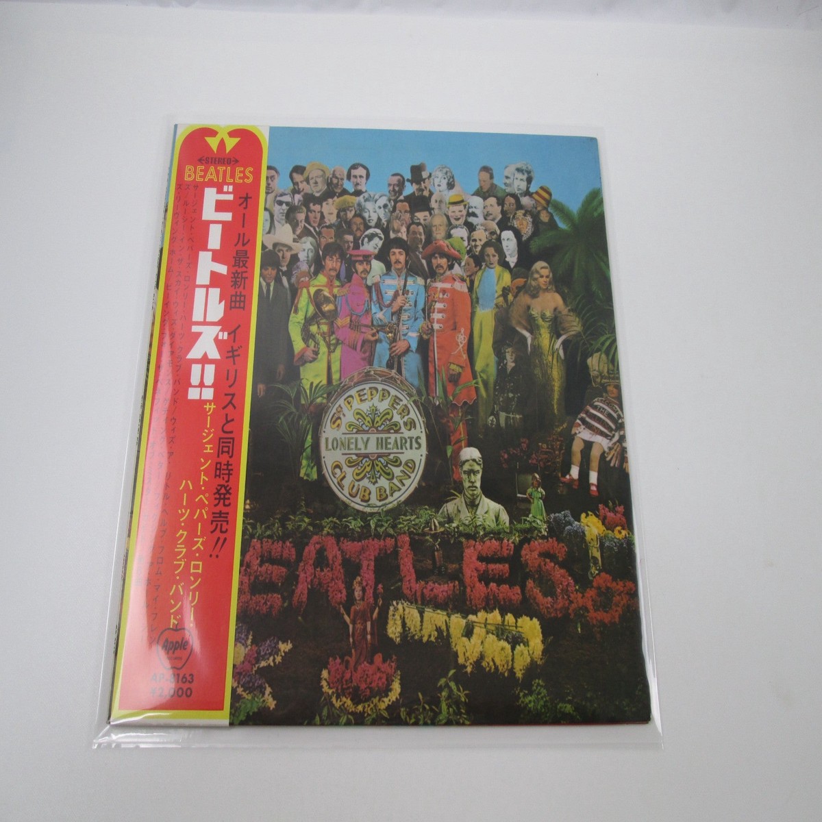 BEATLES SGT.PEPPER'S OP-8163 with OBI(AP-8163) Japan LP Red Vinyl