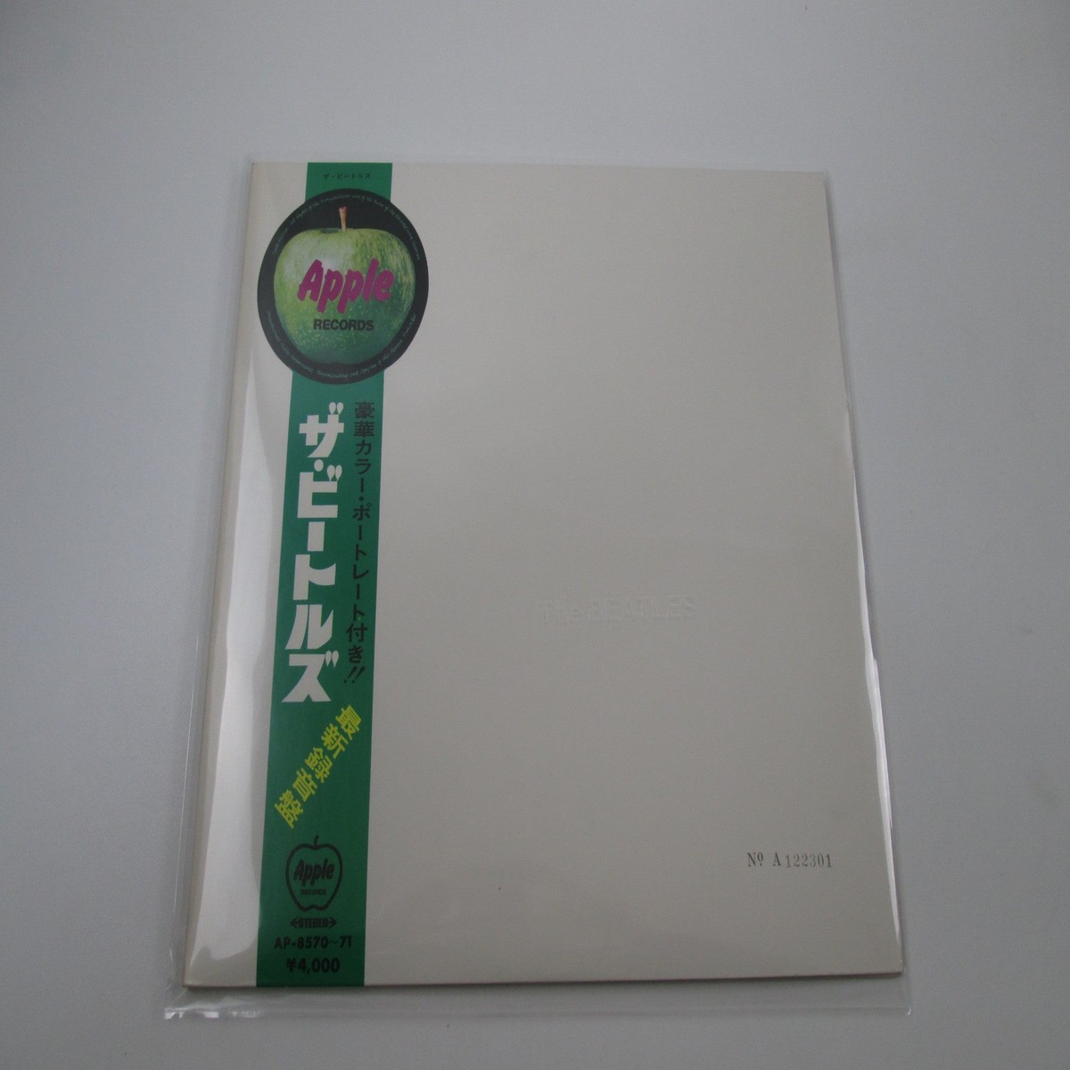BEATLES WHITE ALBUM AP-8570,1 with Apple OBI Japan LP Vinyl