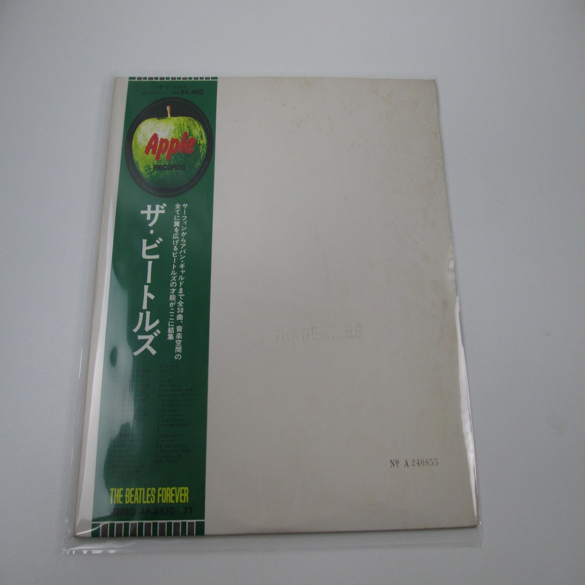 BEATLES WHITE ALBUM APPLE AP-8570,1 with OBI Japan LP Vinyl