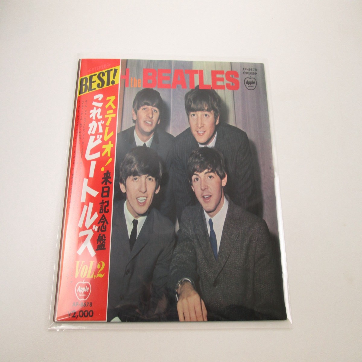 BEATLES WITH THE APPLE AP-8678 with OBI Japan LP Black Vinyl