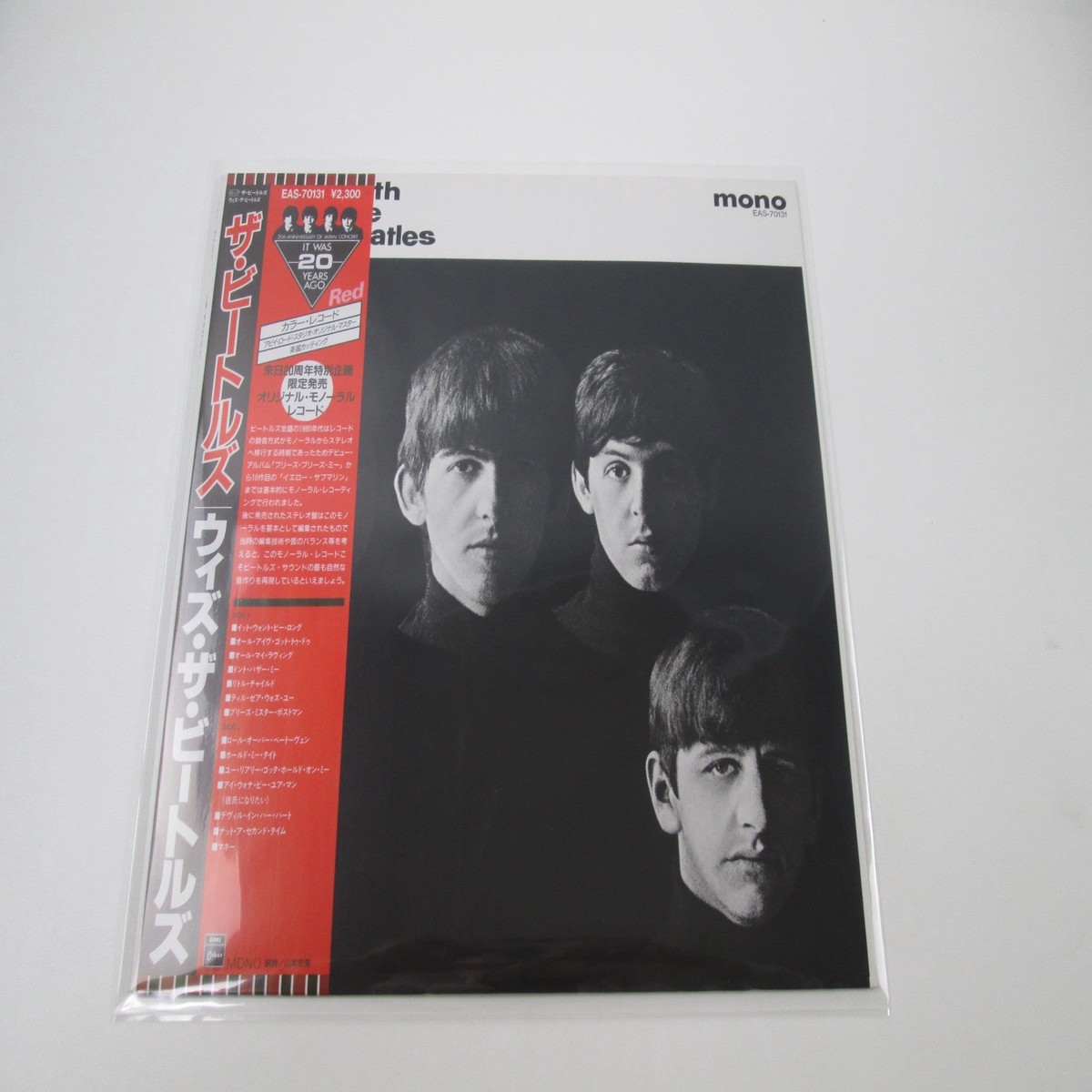 Beatles With The Beatles EAS-70131 with OBI Japan LP Red Vinyl