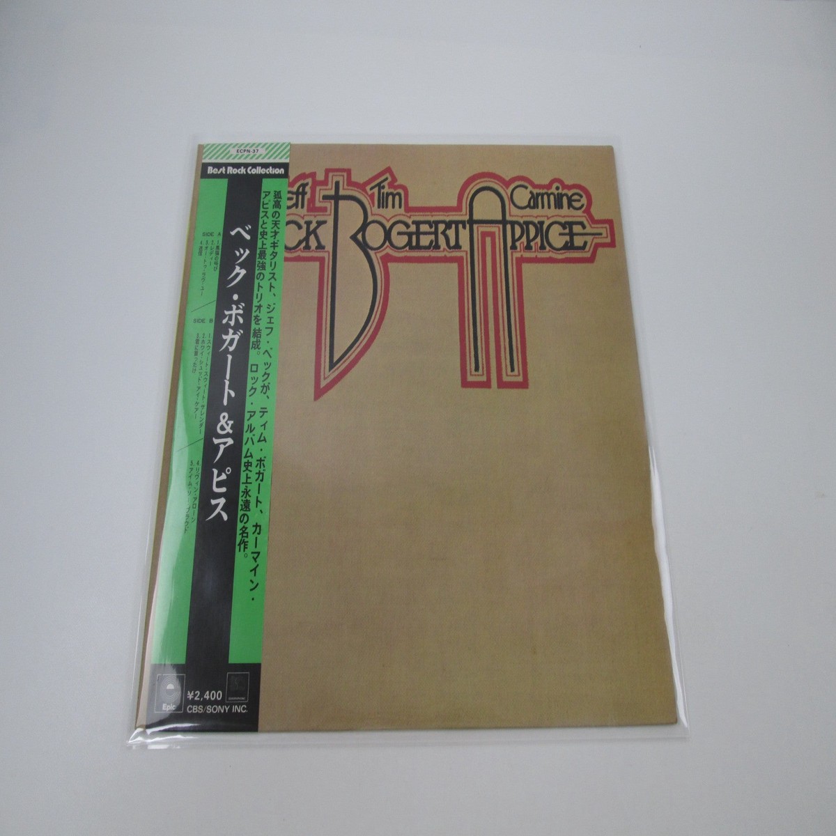 BECK, BOGERT & APPICE EPIC ECPN-37 with OBI Japan LP Vinyl