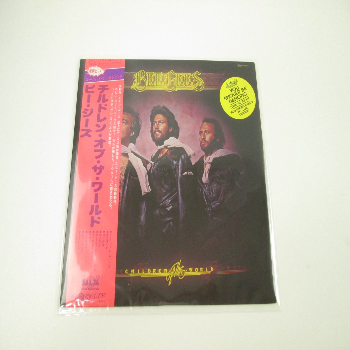 Bee Gees Children Of The World MWF 1012 with OBI Japan LP Vinyl