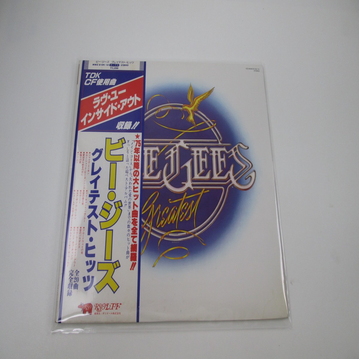 Bee Gees Greatest MWZ-8109,10 with OBI Japan LP Vinyl B