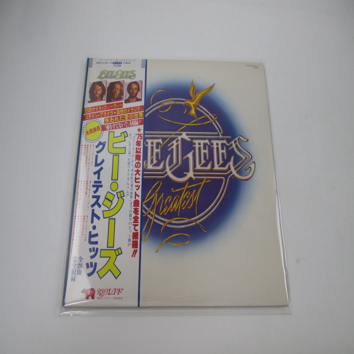 Bee Gees Greatest MWZ-8109,10 with OBI Japan LP Vinyl