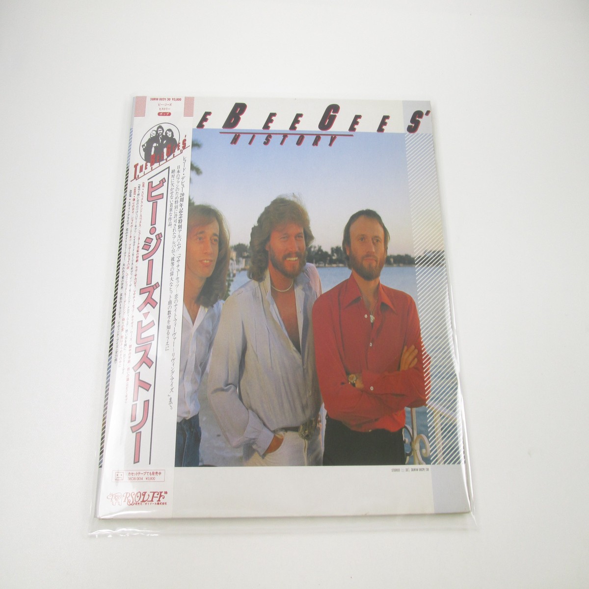 Bee Gees History RSO 38MW 0029,30 with OBI Japan LP Vinyl B