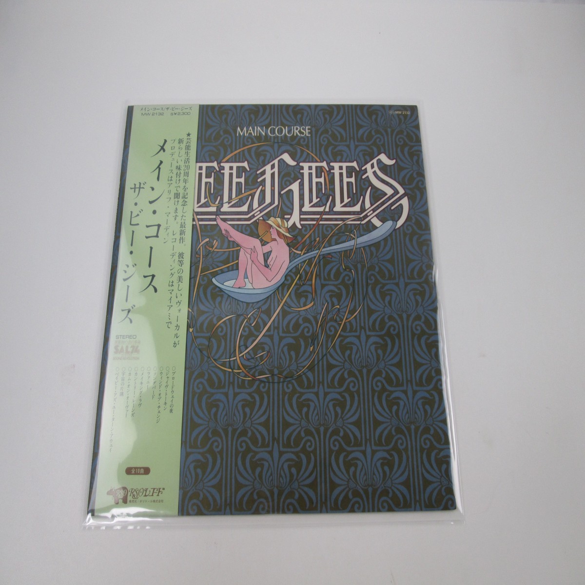 Bee Gees Main Course MW 2132 with OBI Japan LP Vinyl