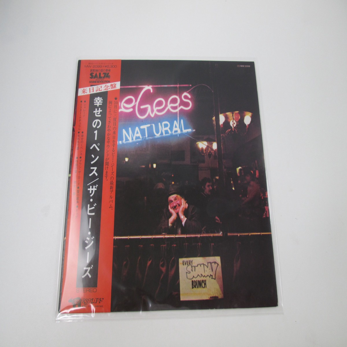 Bee Gees Mr. Natural MW 2099 with OBI Japan LP Vinyl