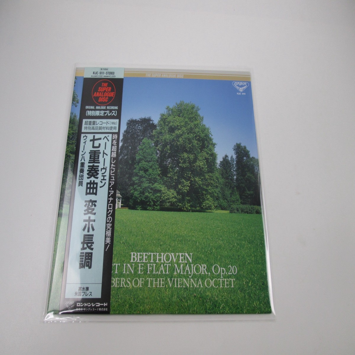 Beethoven Members Of The Vienna Octet KIJC-9111 with OBI Japan LP Vinyl
