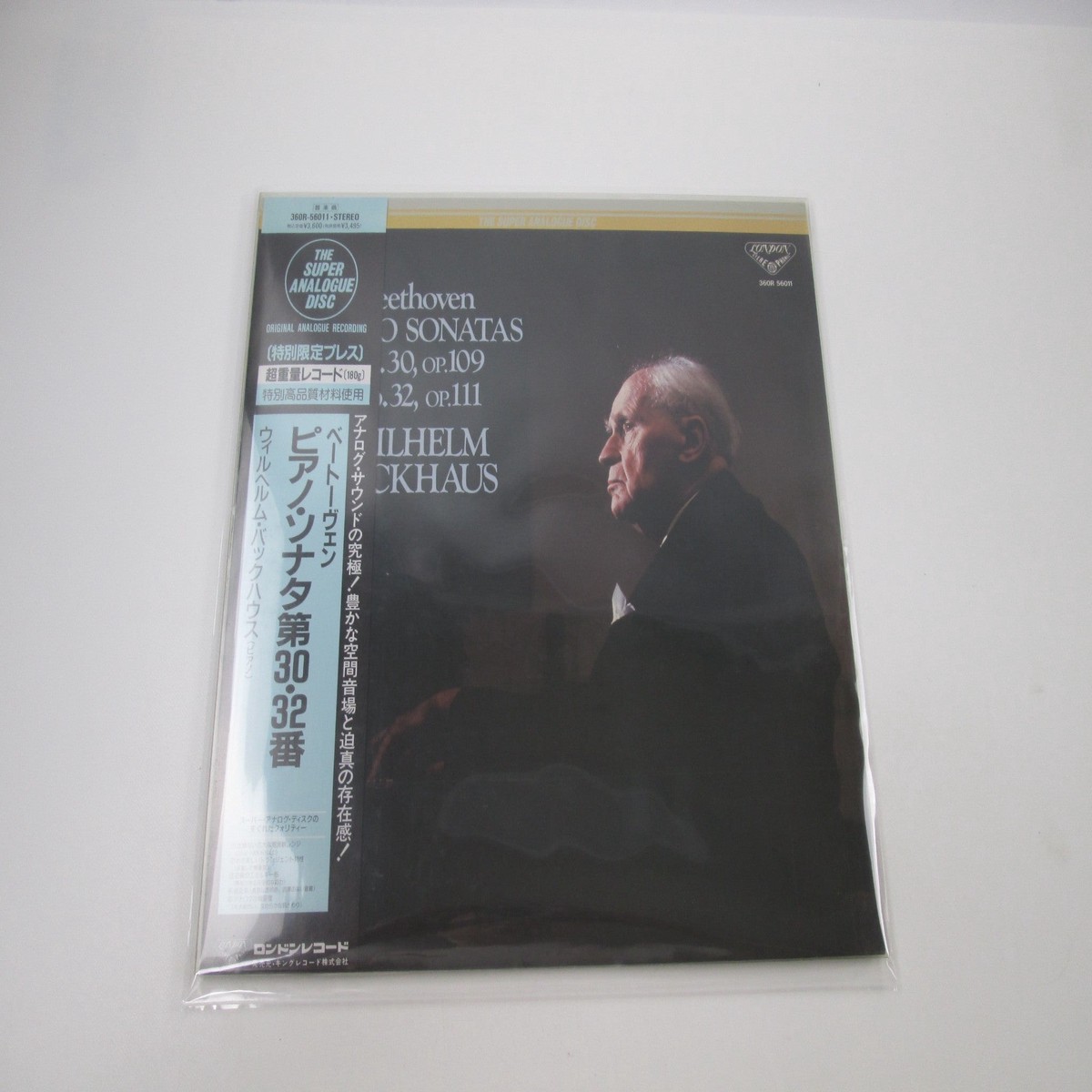 Beethoven Wilhelm Backhaus The Piano Sonatas 360R-56011 with OBI Japan LP Vinyl