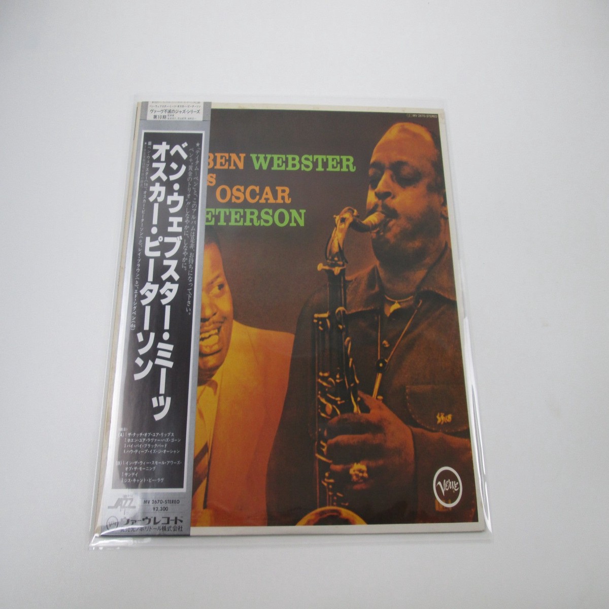 Ben Webster Meets Oscar Peterson Promo MV 2670 with OBI Japan LP Vinyl