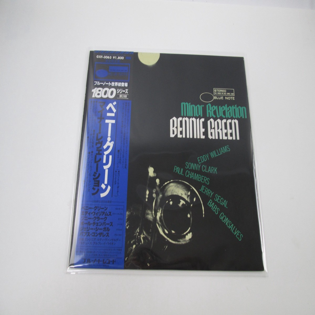 Bennie Green Minor Revelation GXF-3063 with OBI Japan LP Vinyl