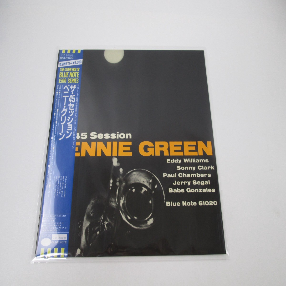 Bennie Green The 45 Session BNJ-61020 with OBI Japan LP Vinyl