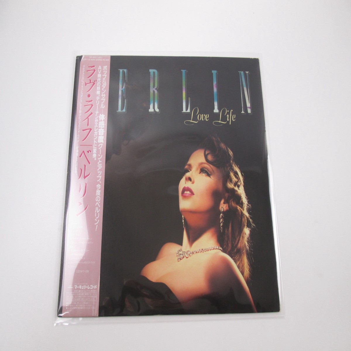 Berlin Love Life 25PP-115 with OBI Japan LP Vinyl