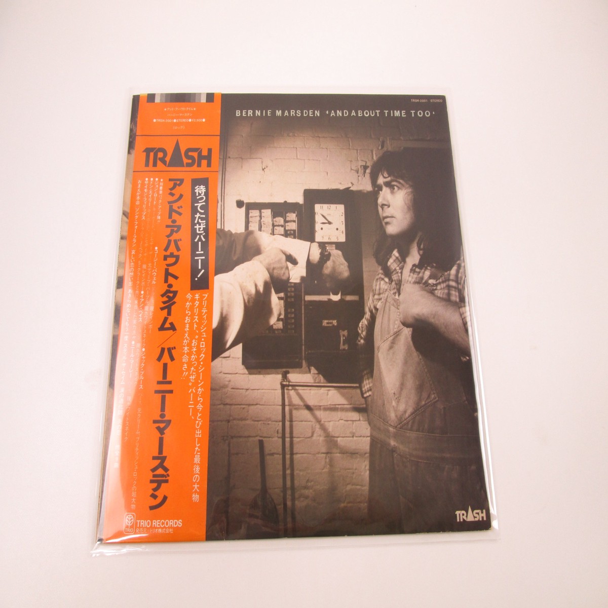 Bernie Marsden And About Time Too Promo TRSH-2001 with OBI LP Vinyl Japan Ver