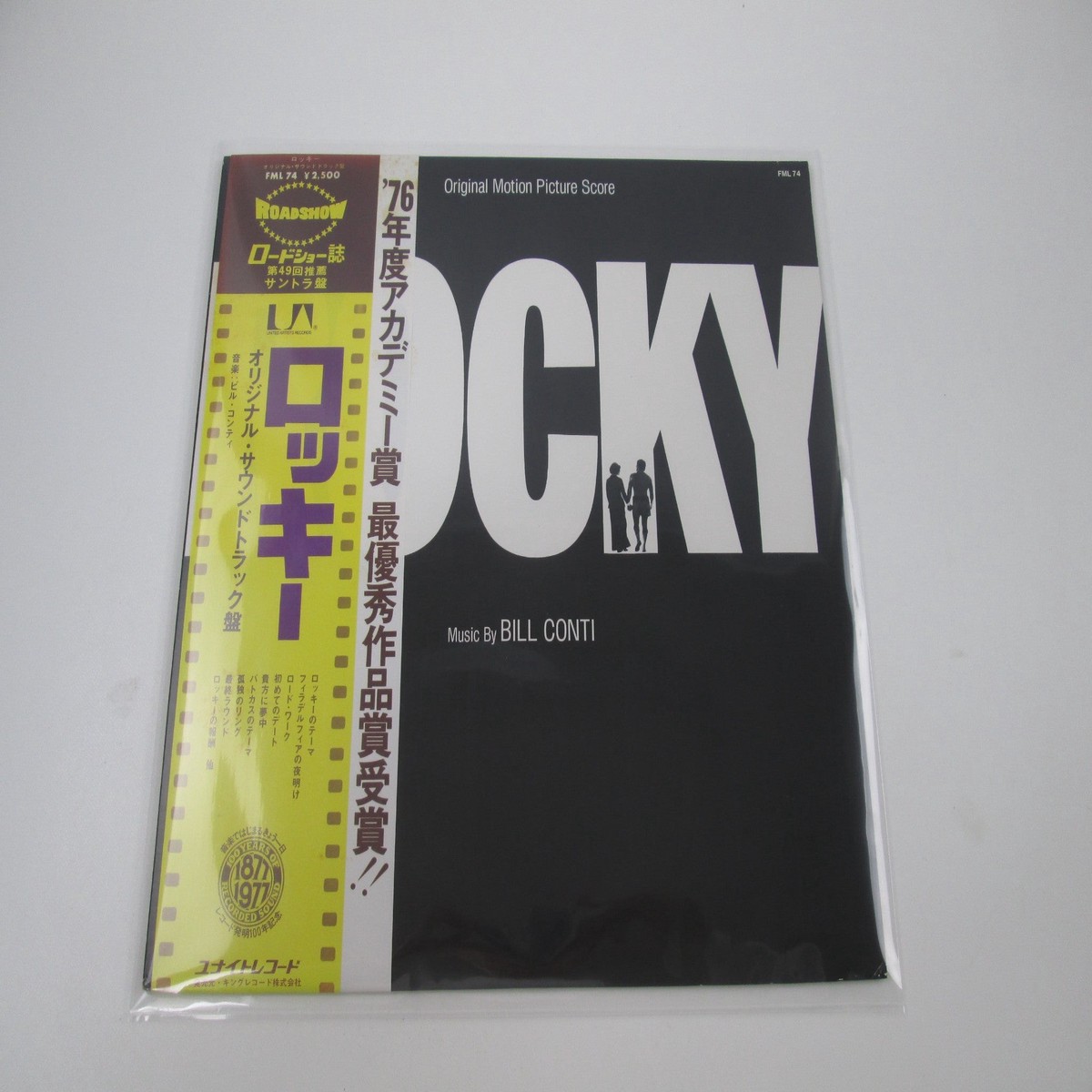 Bill Conti Rocky OST United Artists Records FML 74 with OBI Japan LP Vinyl A