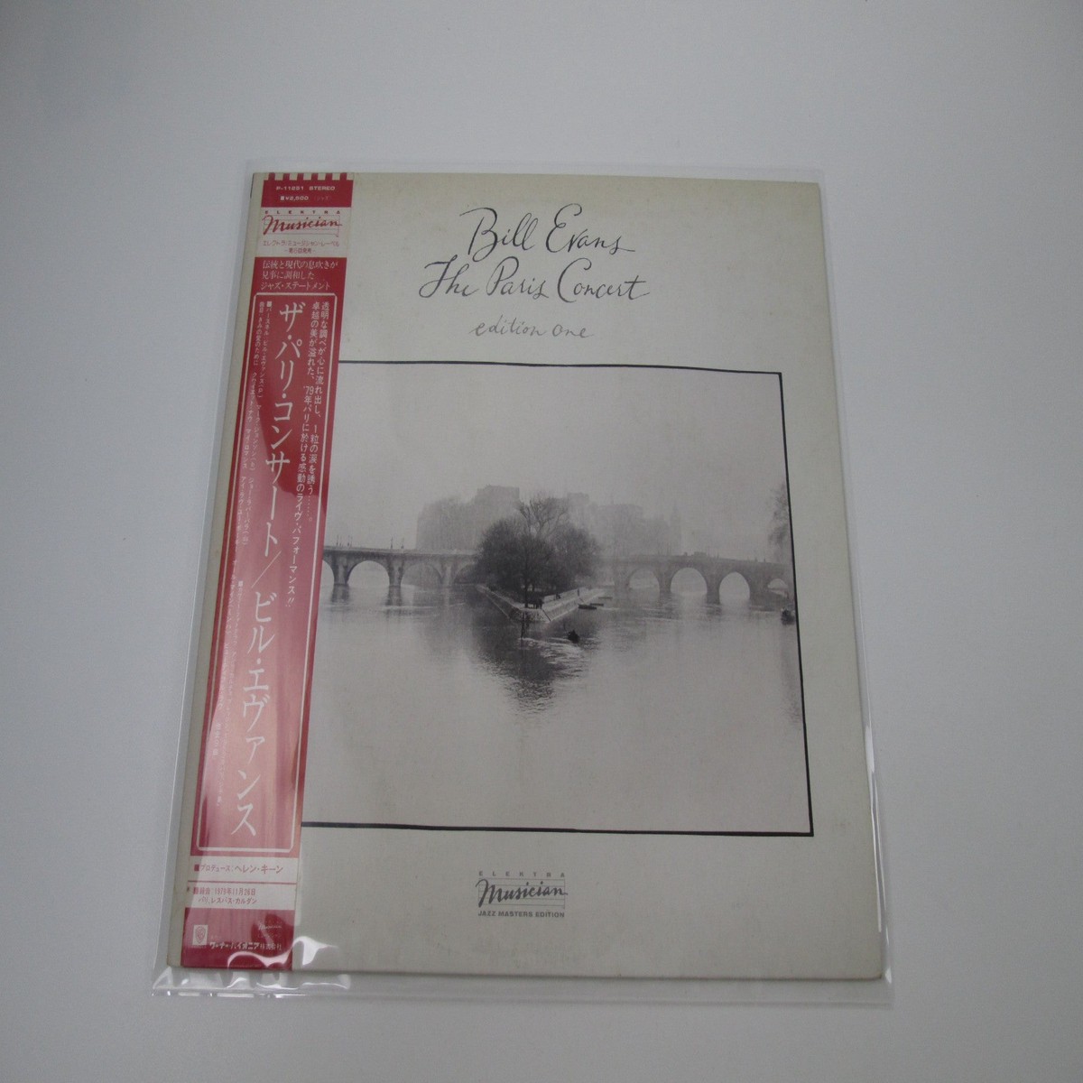 Bill Evans The Paris Concert Edition One P-11251 with OBI Japan LP Vinyl