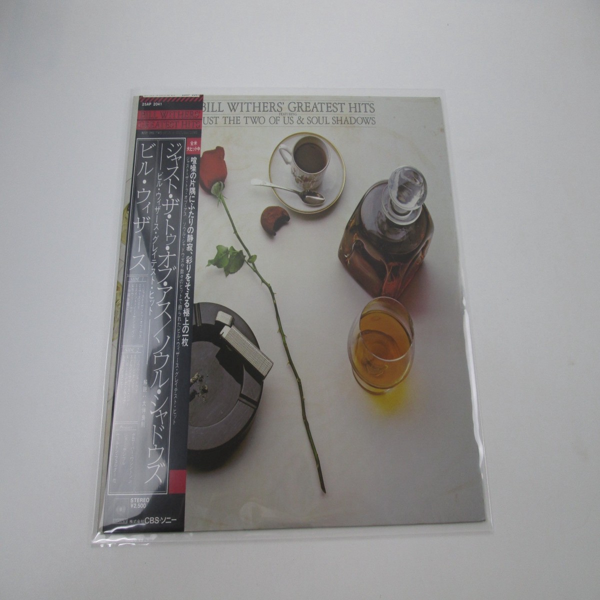 Bill Withers Bill Withers' Greatest Hits 25AP 2041 with OBI Japan LP Vinyl